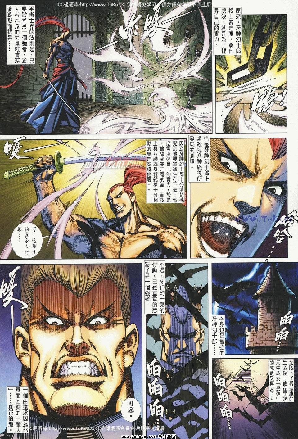 第10卷