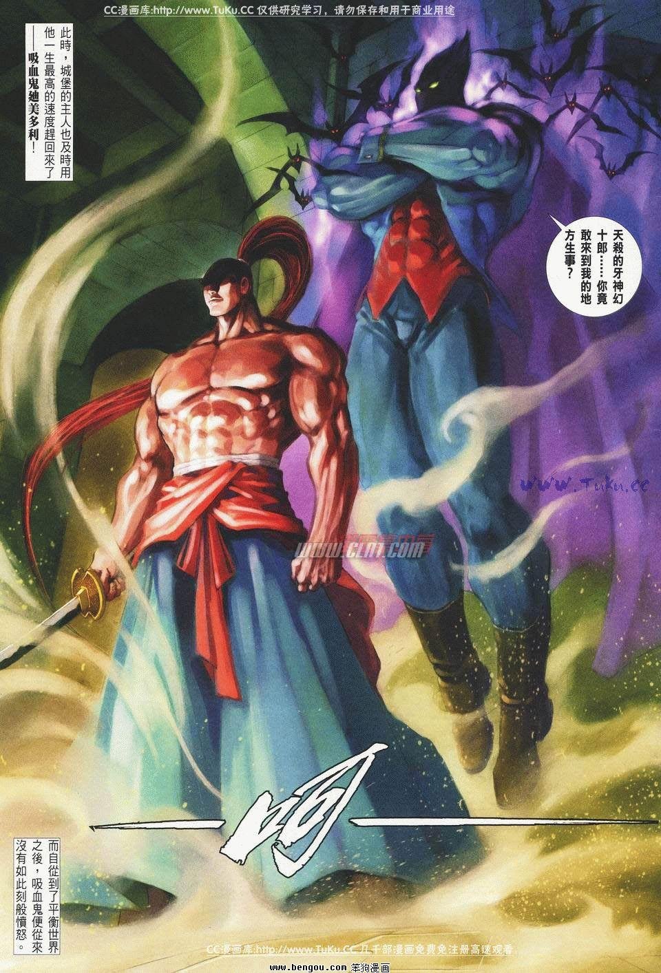 第10卷