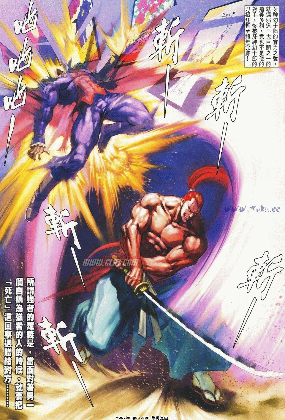 第10卷