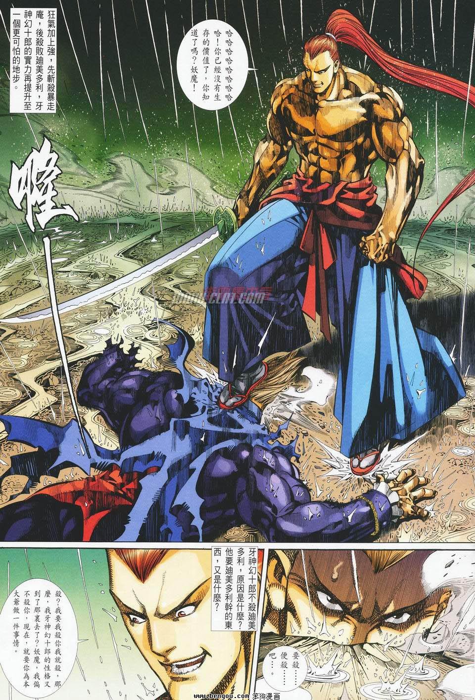 第10卷