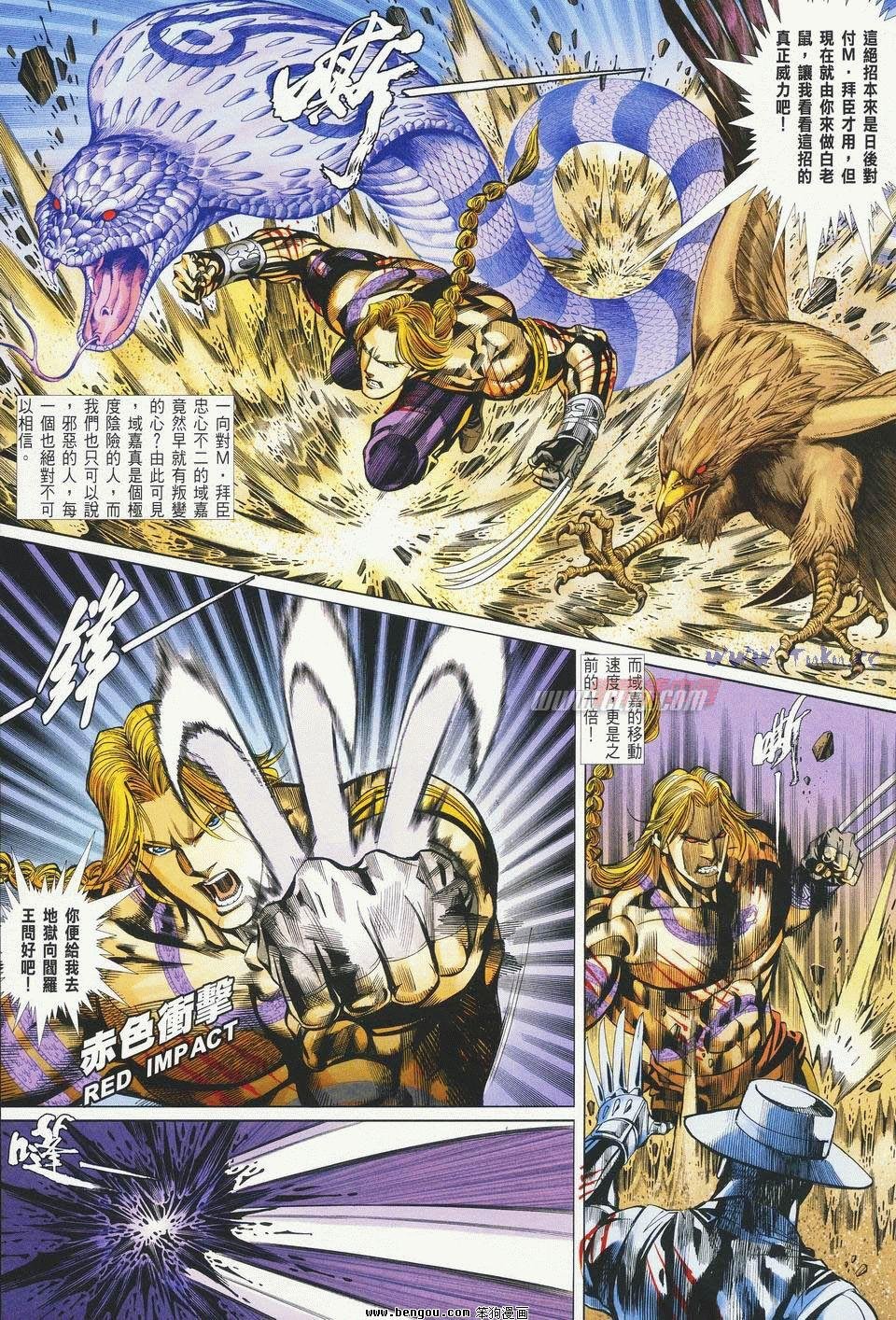 第10卷