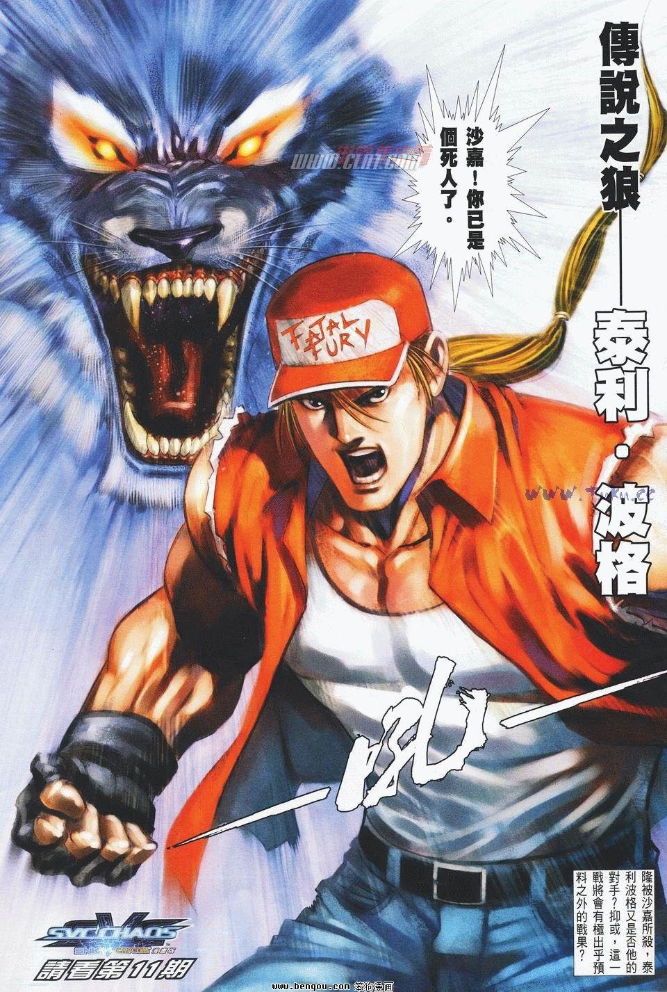 第10卷