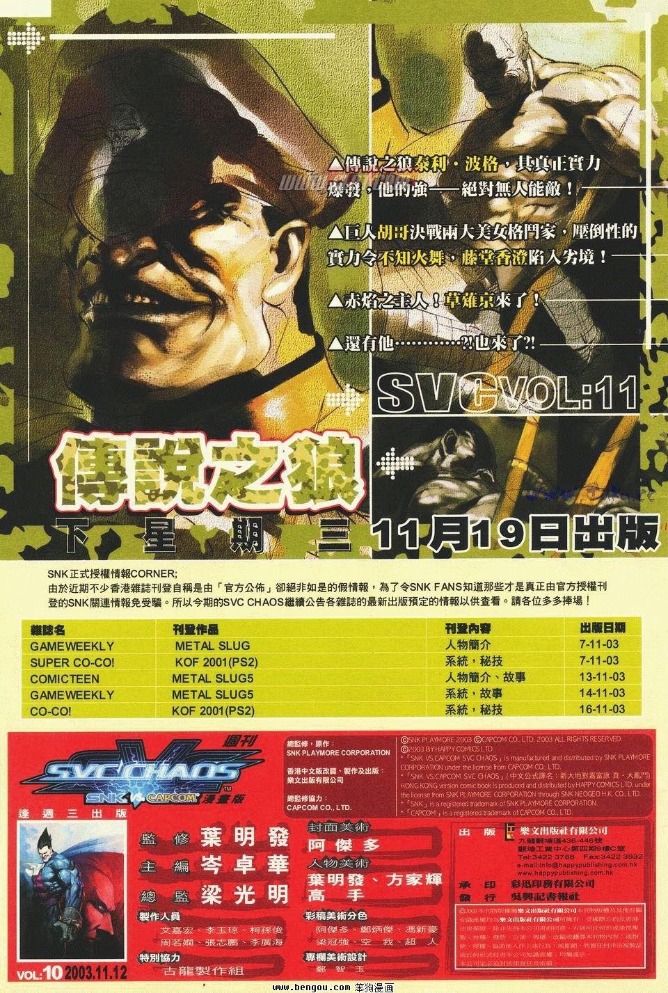 第10卷