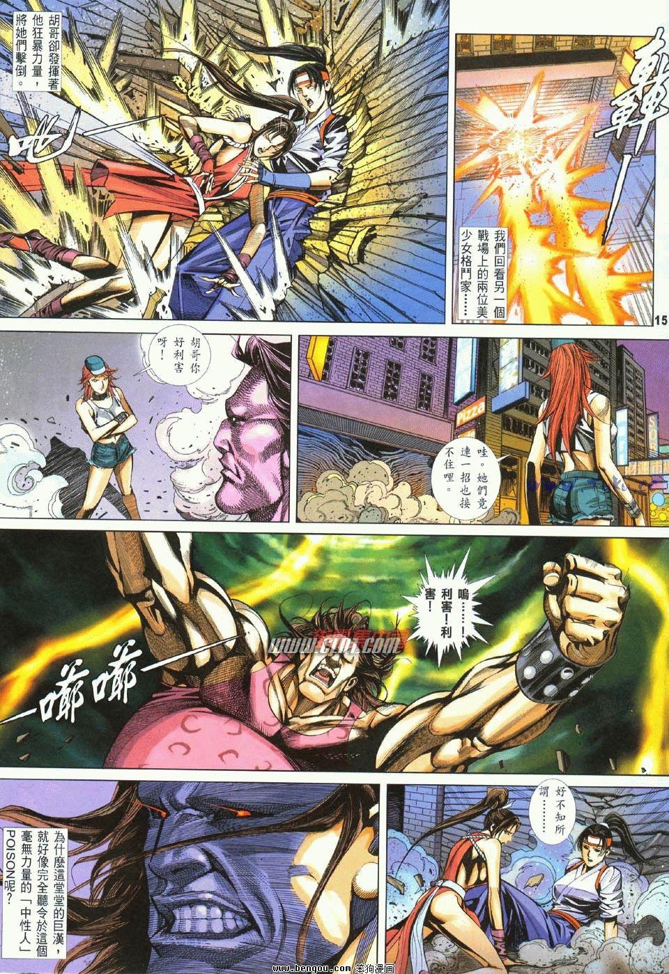 第11卷