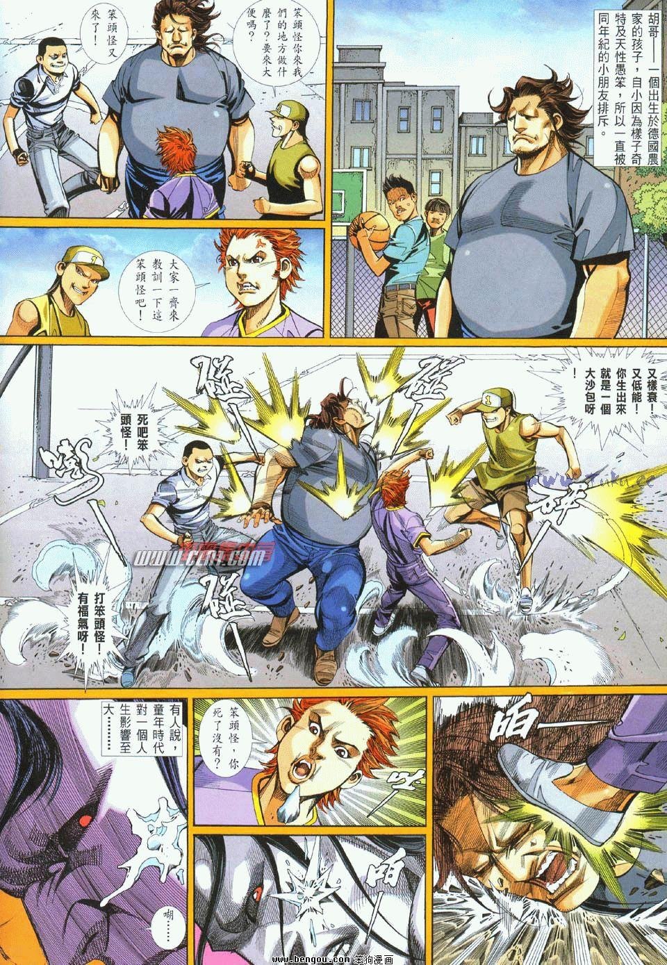 第11卷