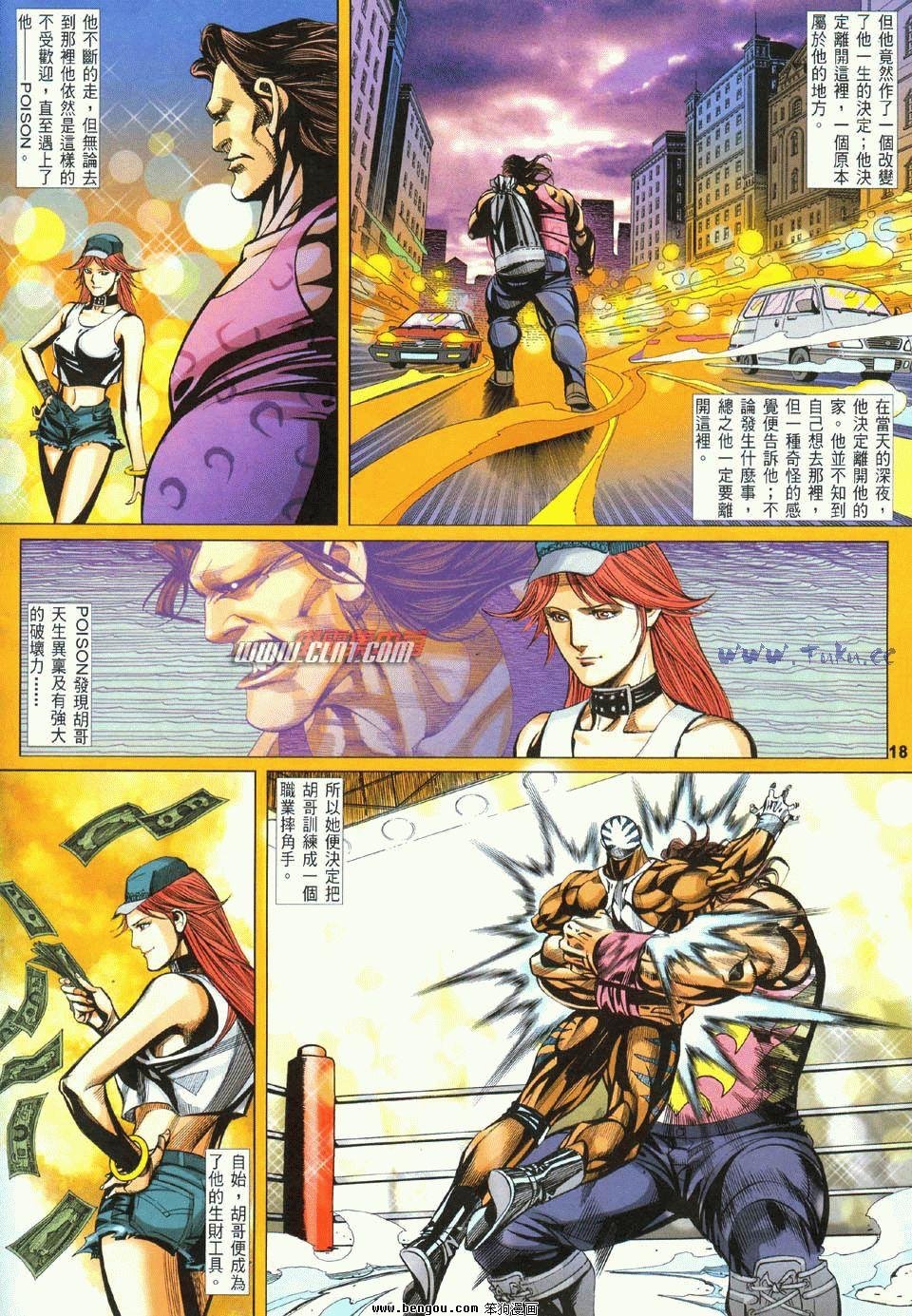 第11卷