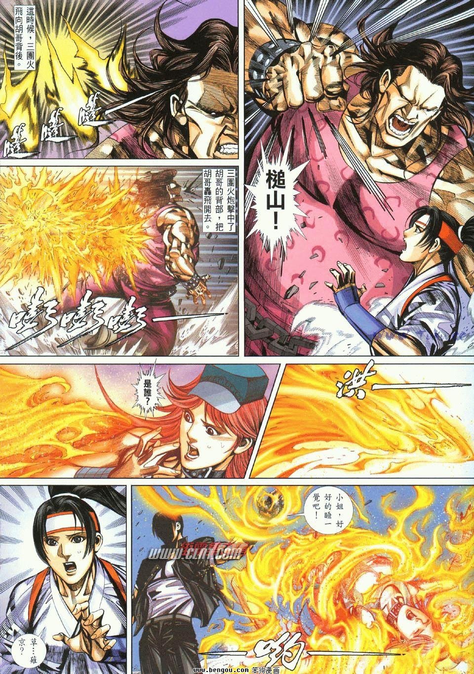 第11卷