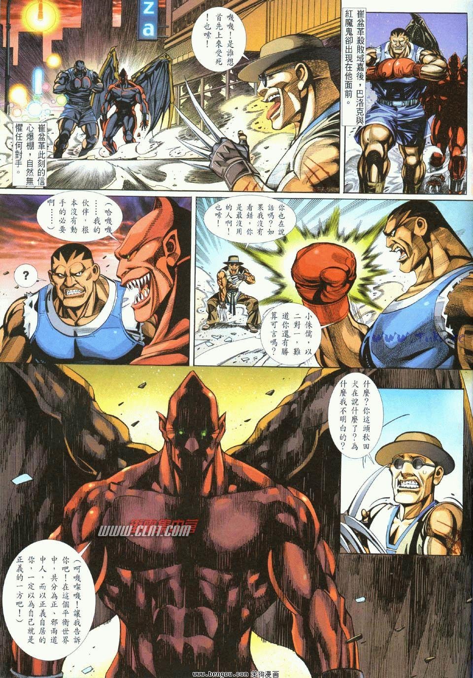 第11卷