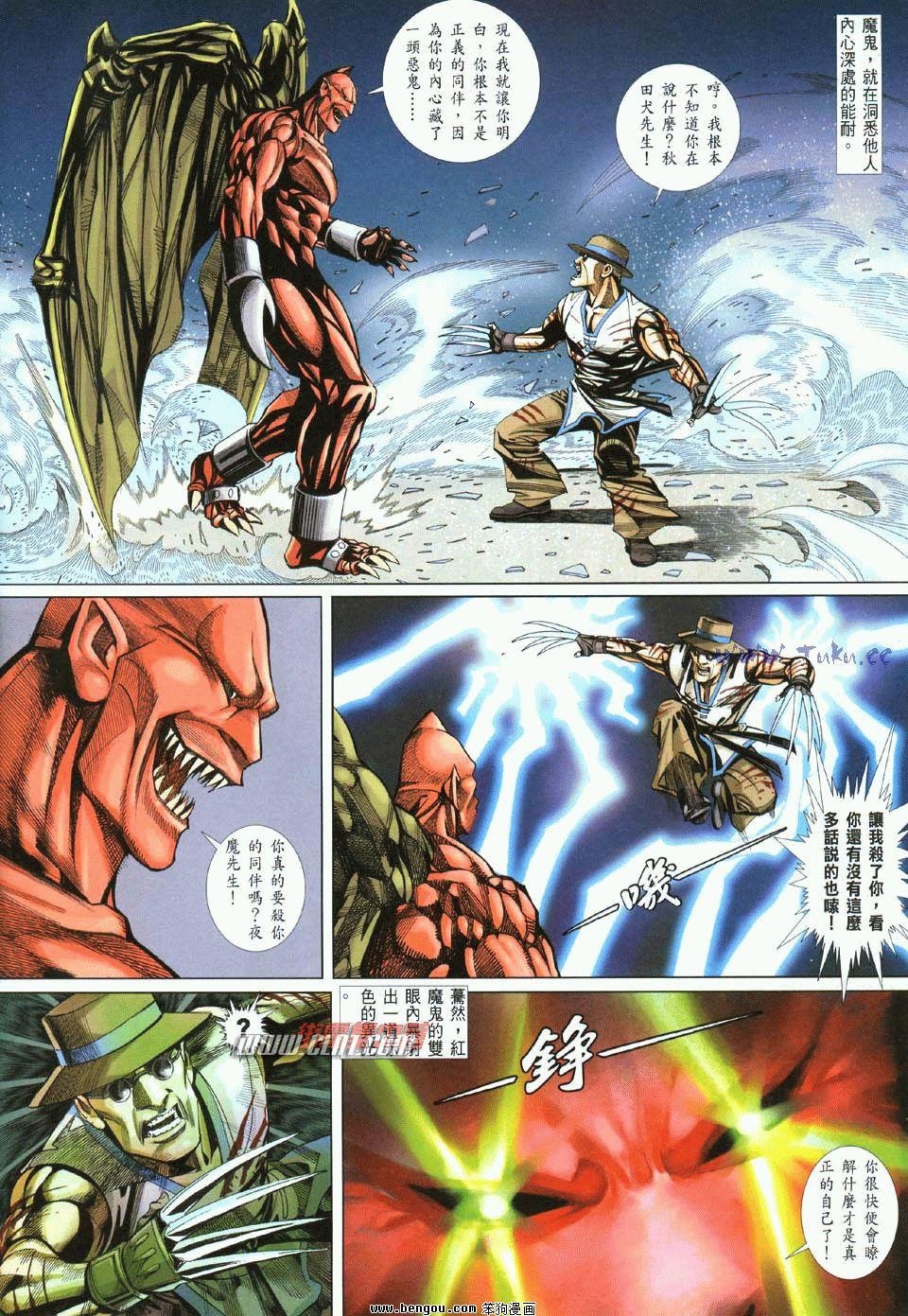 第11卷