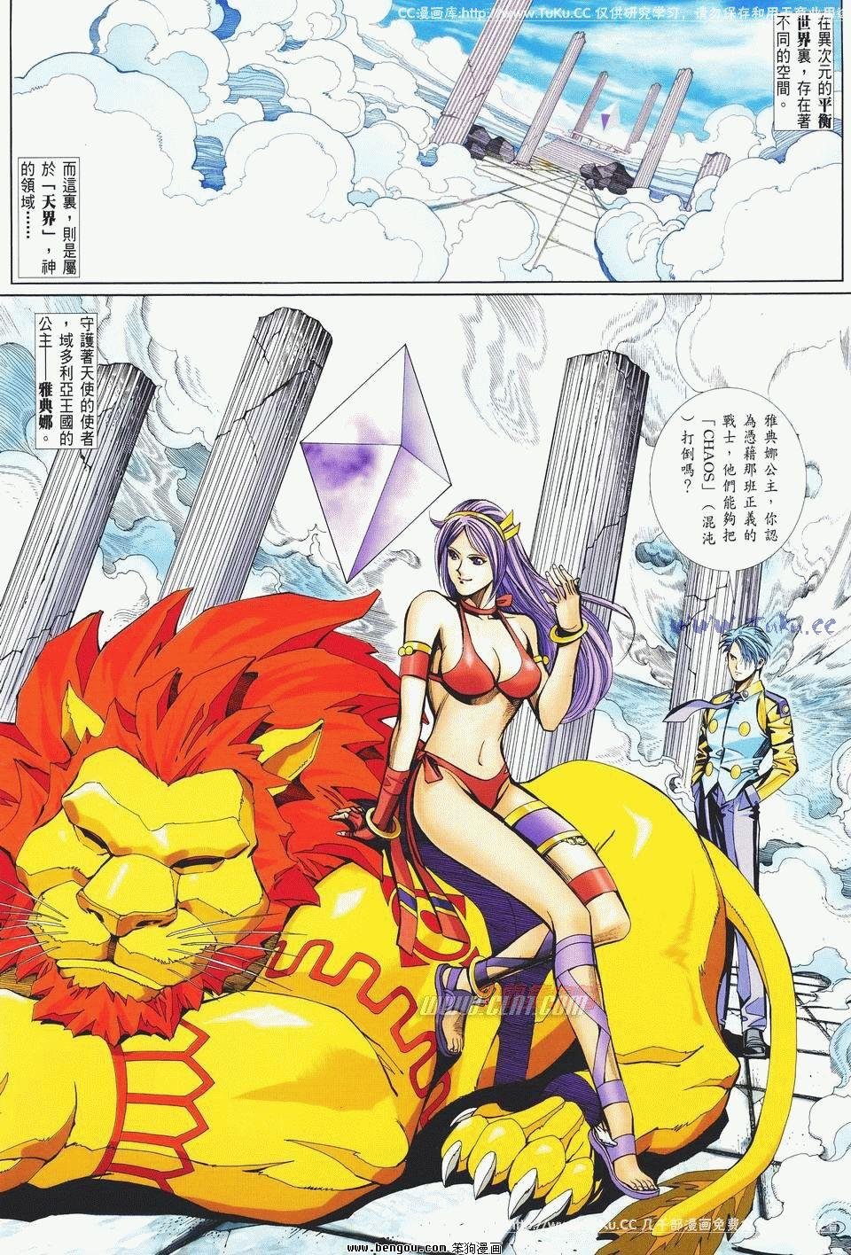 第12卷