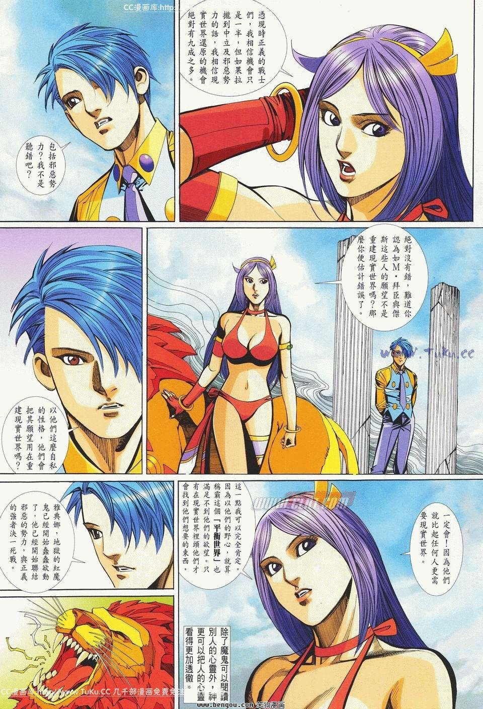 第12卷