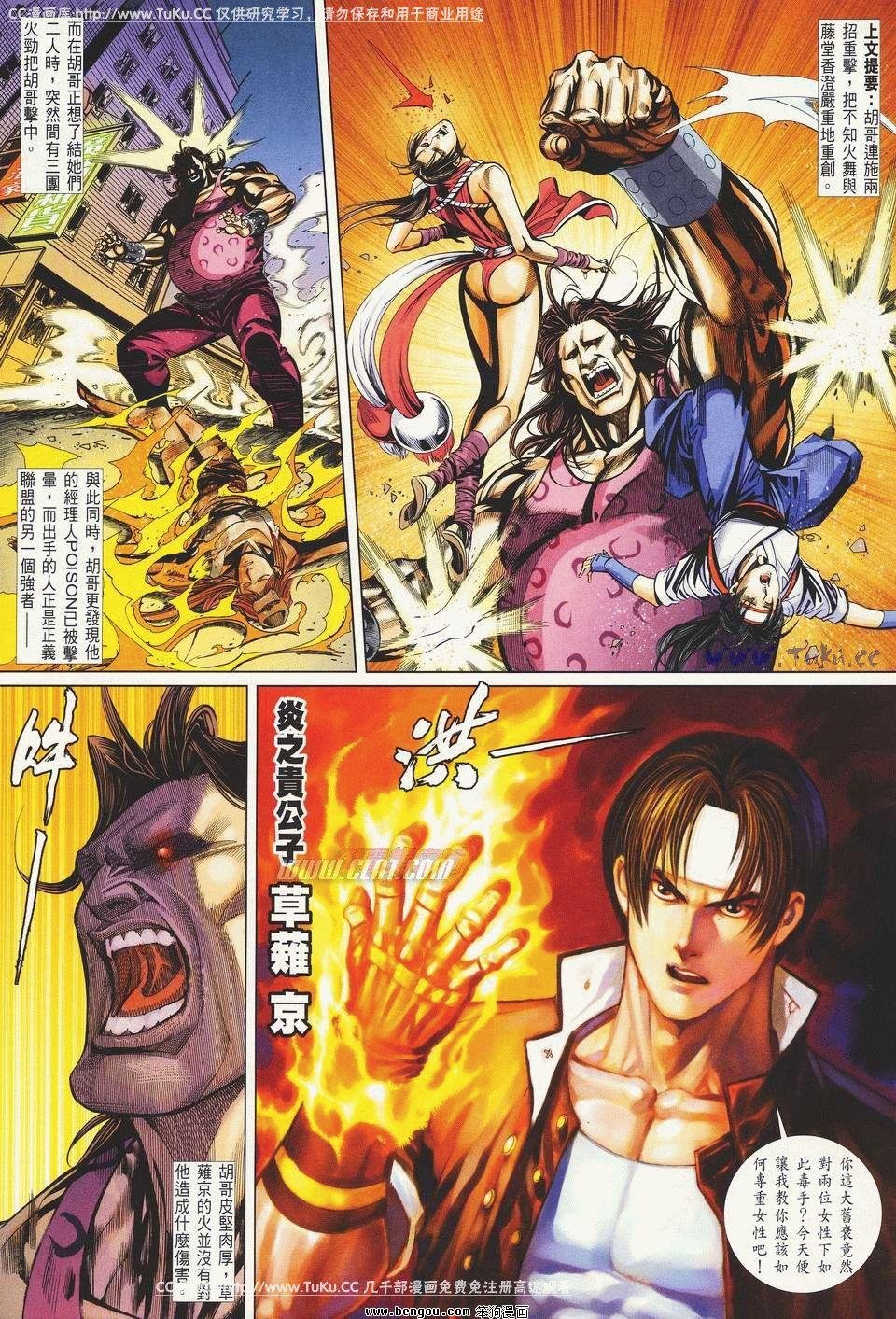 第12卷