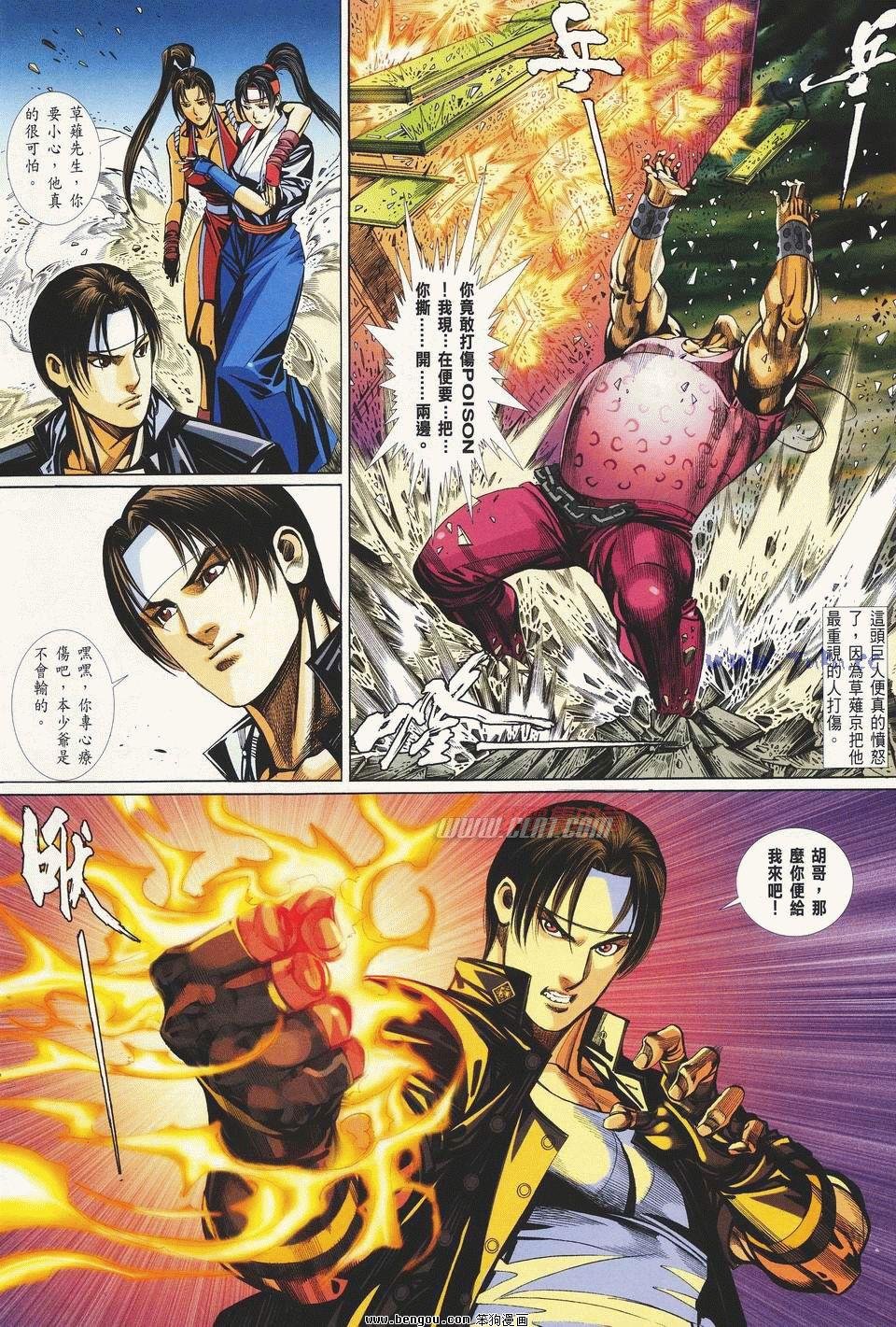 第12卷