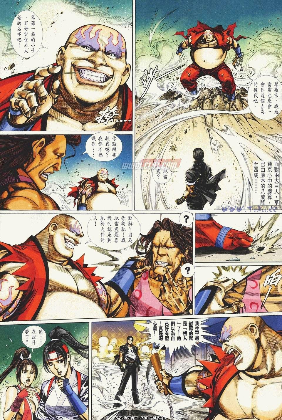 第12卷