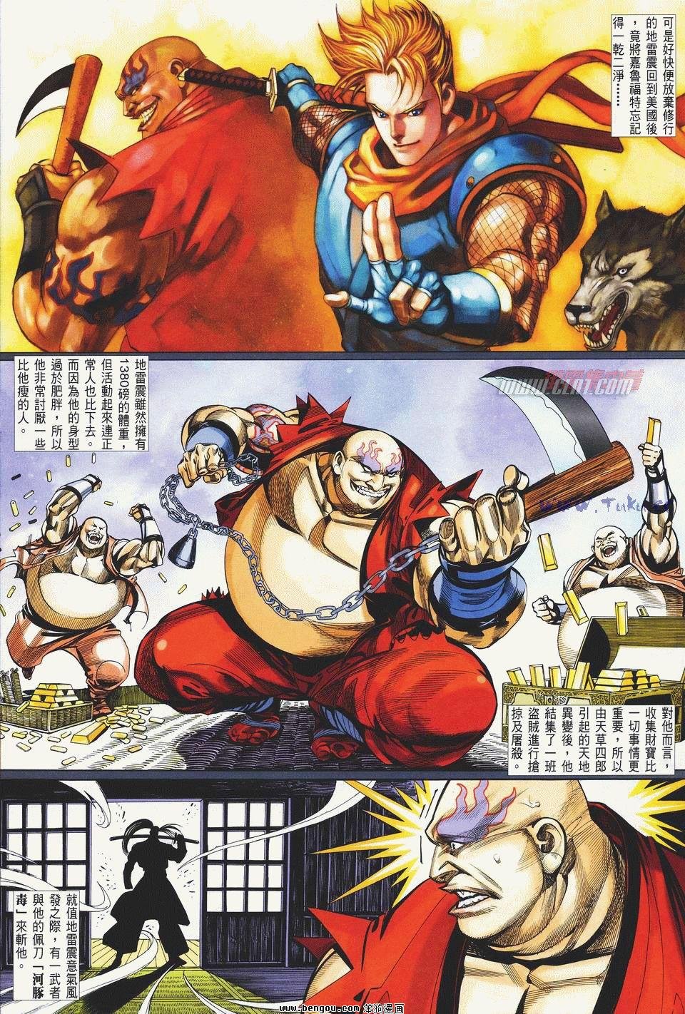 第12卷