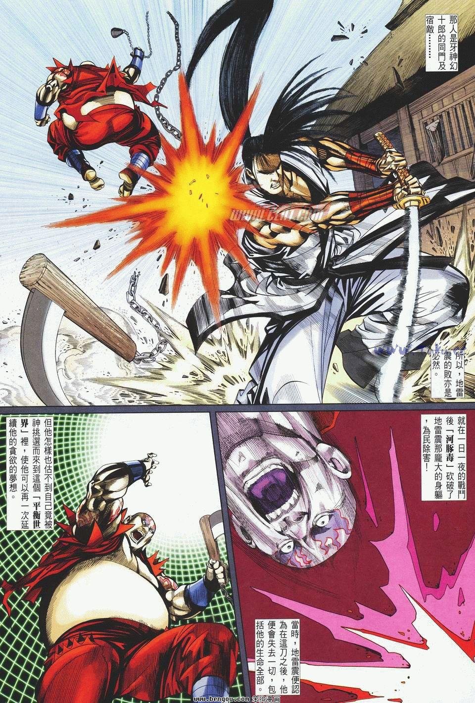 第12卷