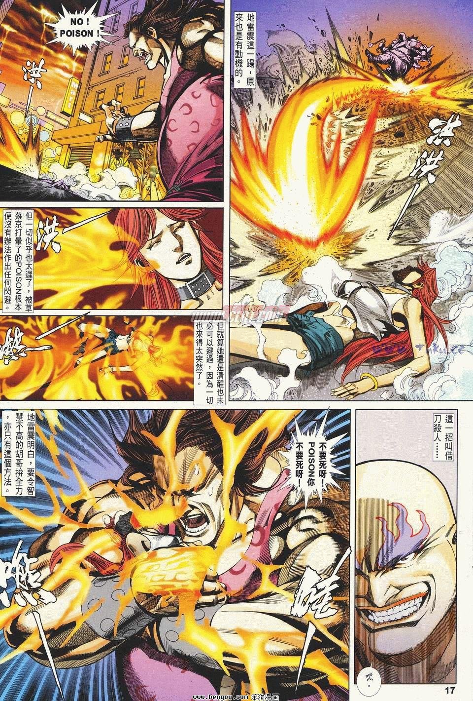 第12卷