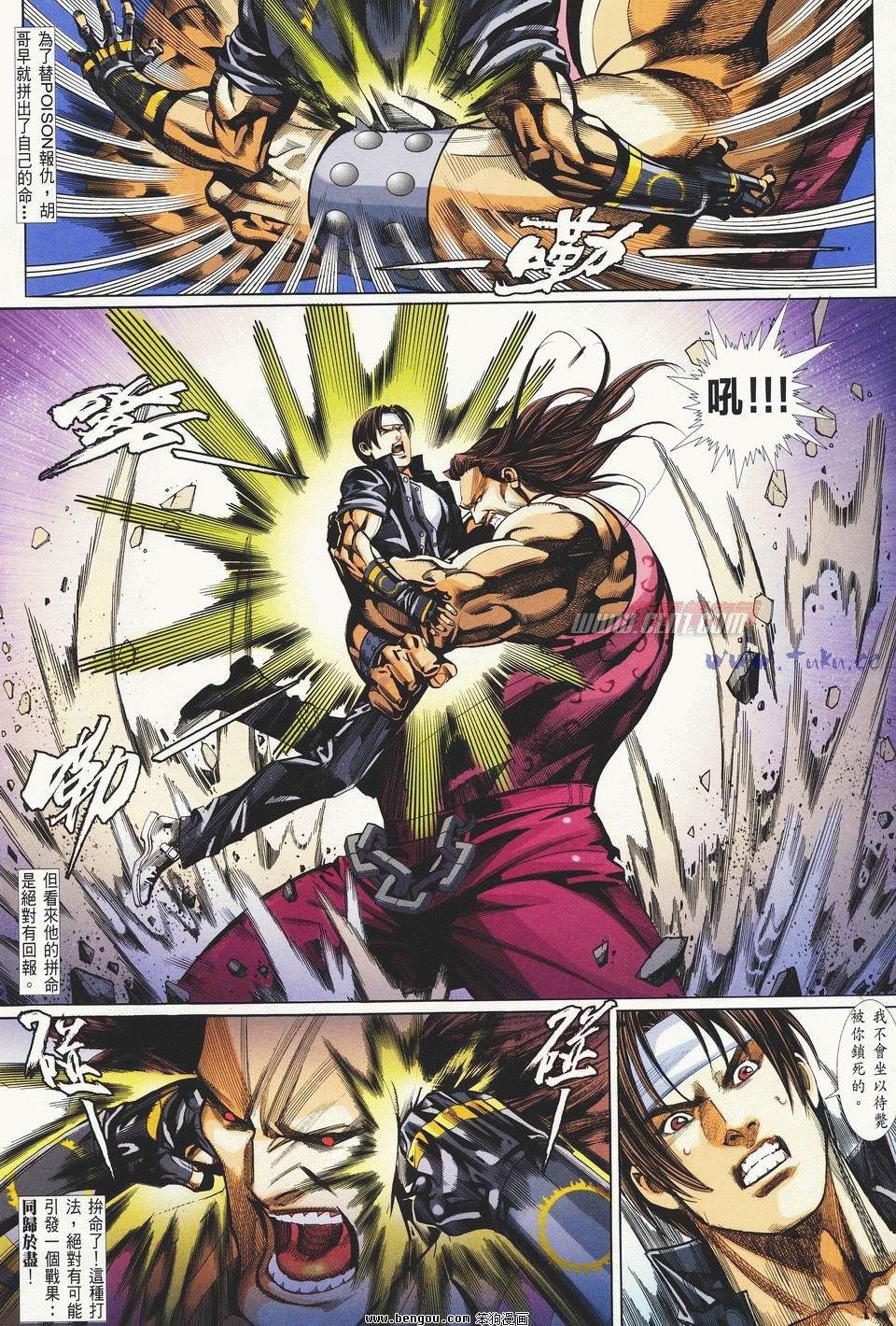 第12卷