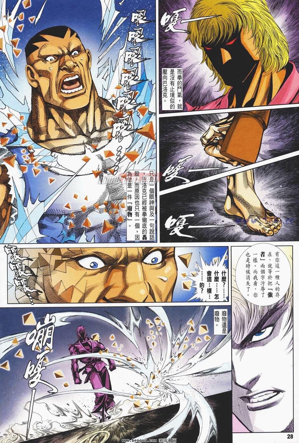 第12卷