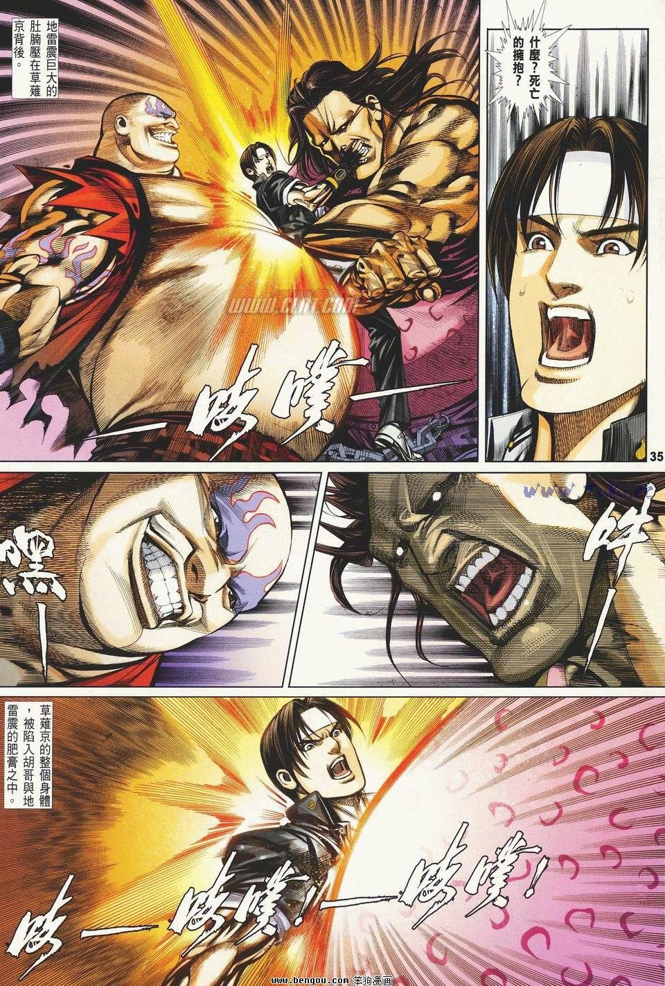 第12卷