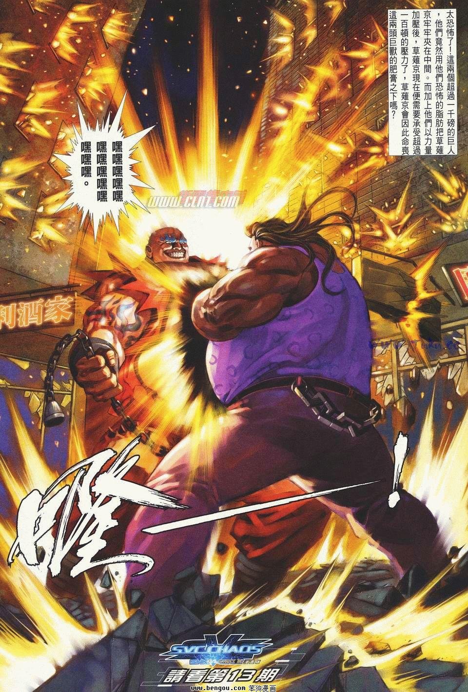 第12卷
