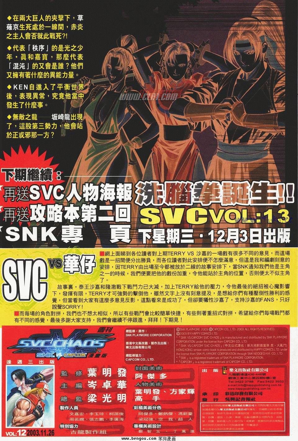第12卷