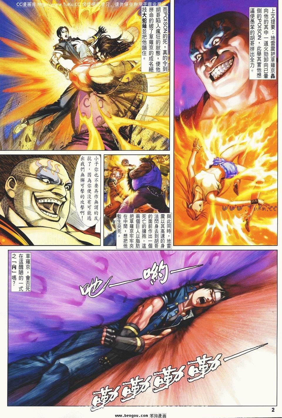 第13卷