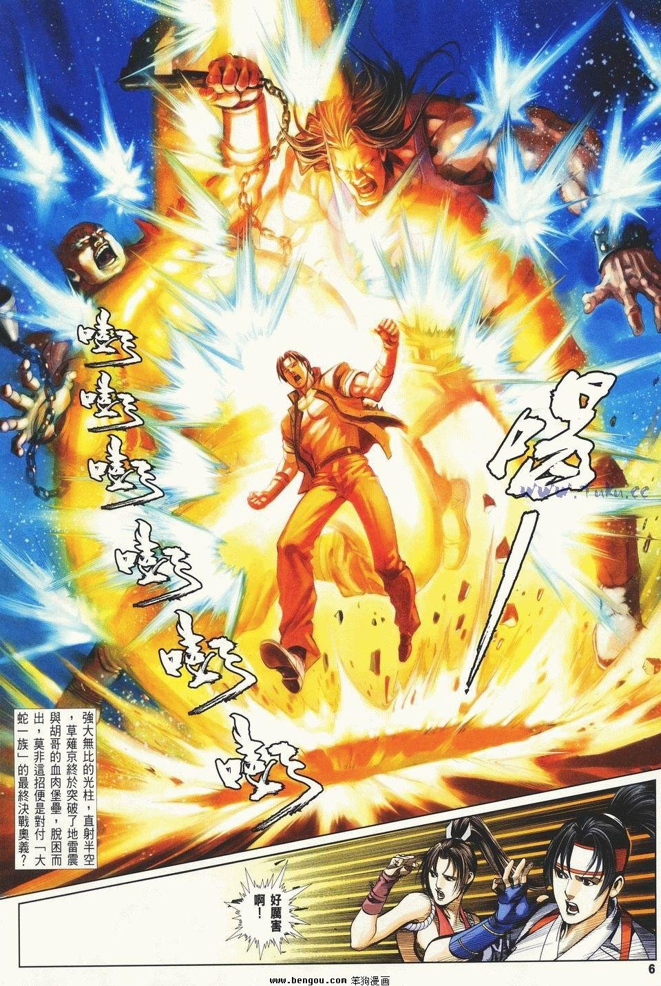 第13卷