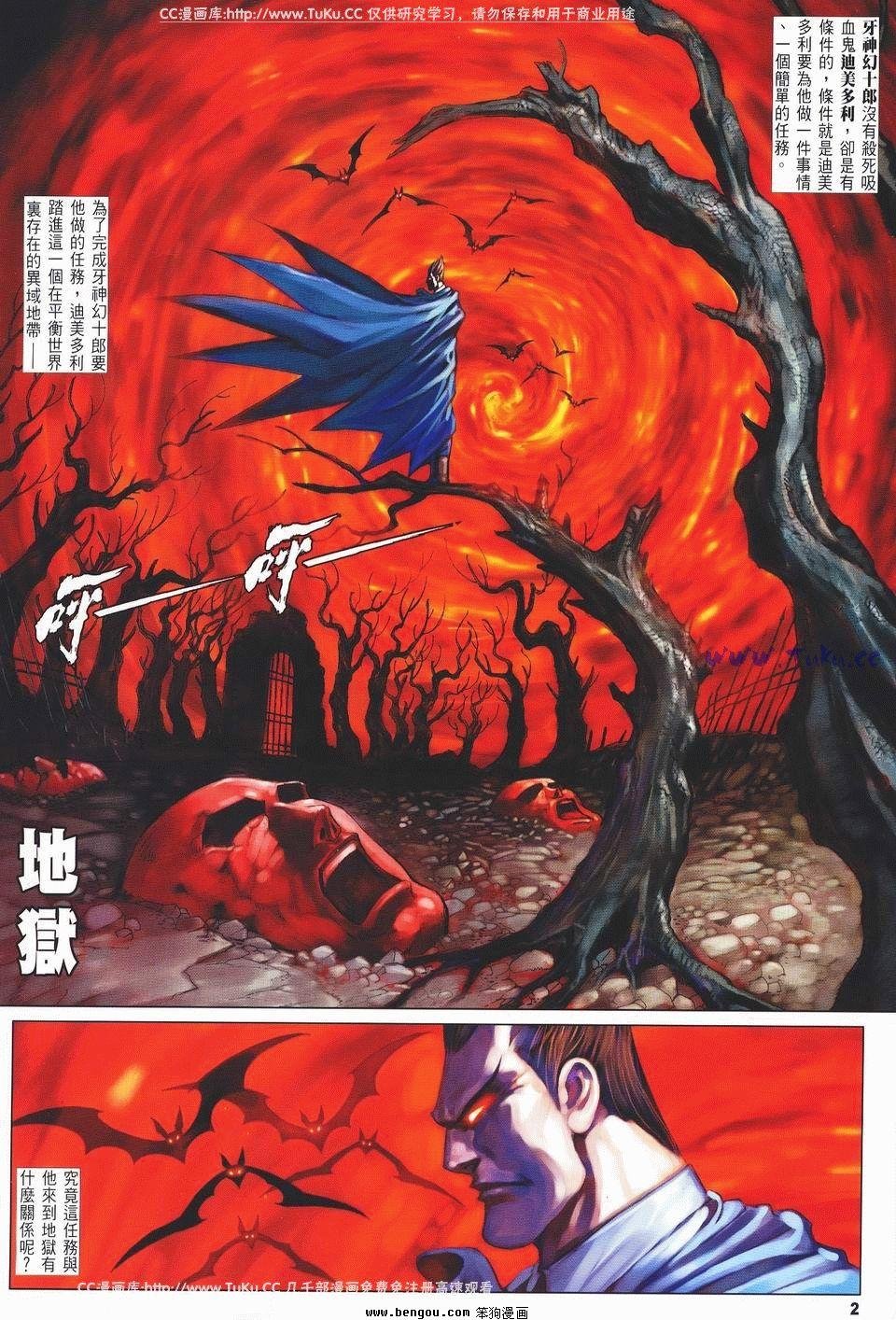 第14卷