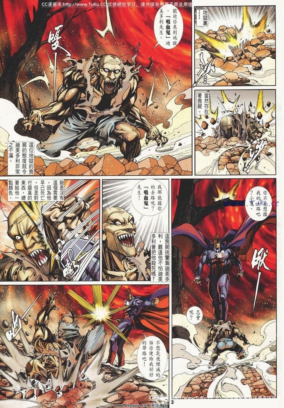 第14卷