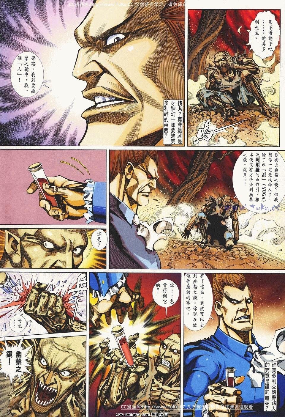 第14卷