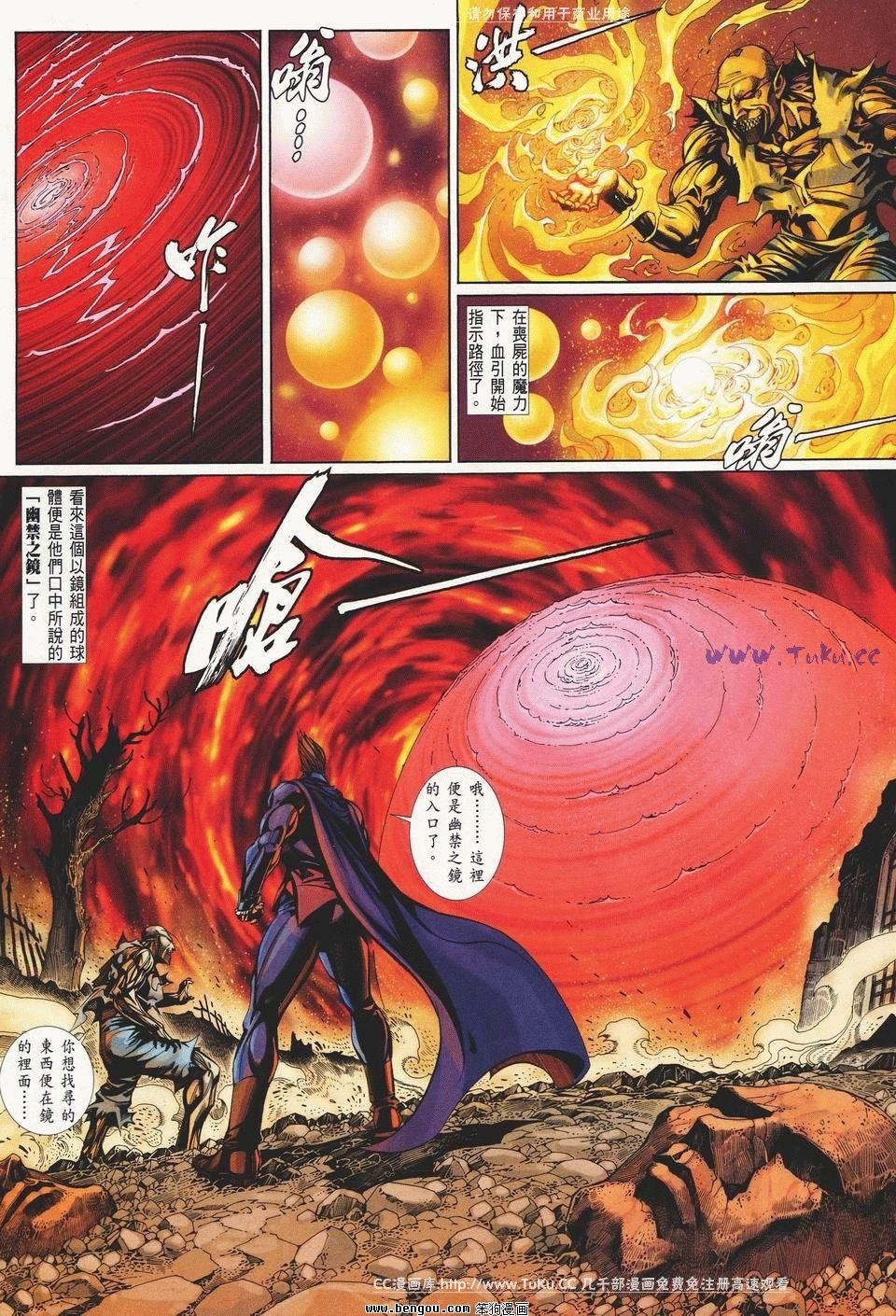 第14卷