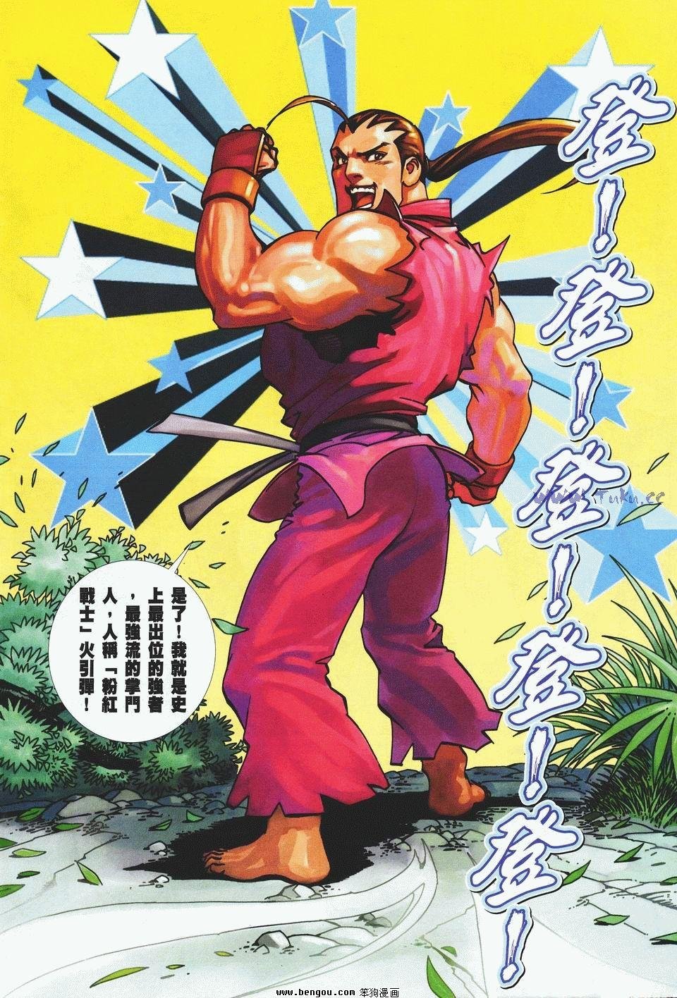 第14卷
