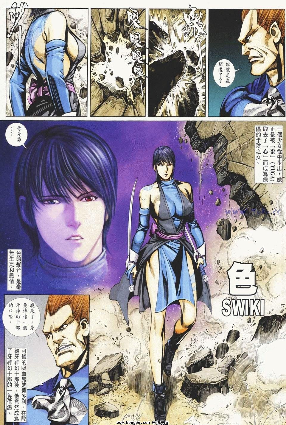 第14卷