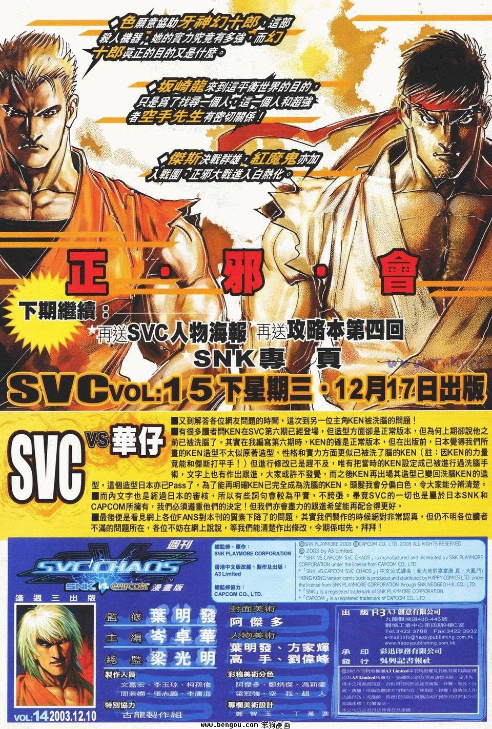 第14卷