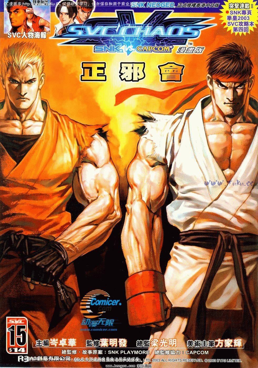 第15卷
