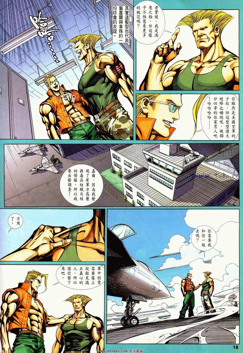 第15卷