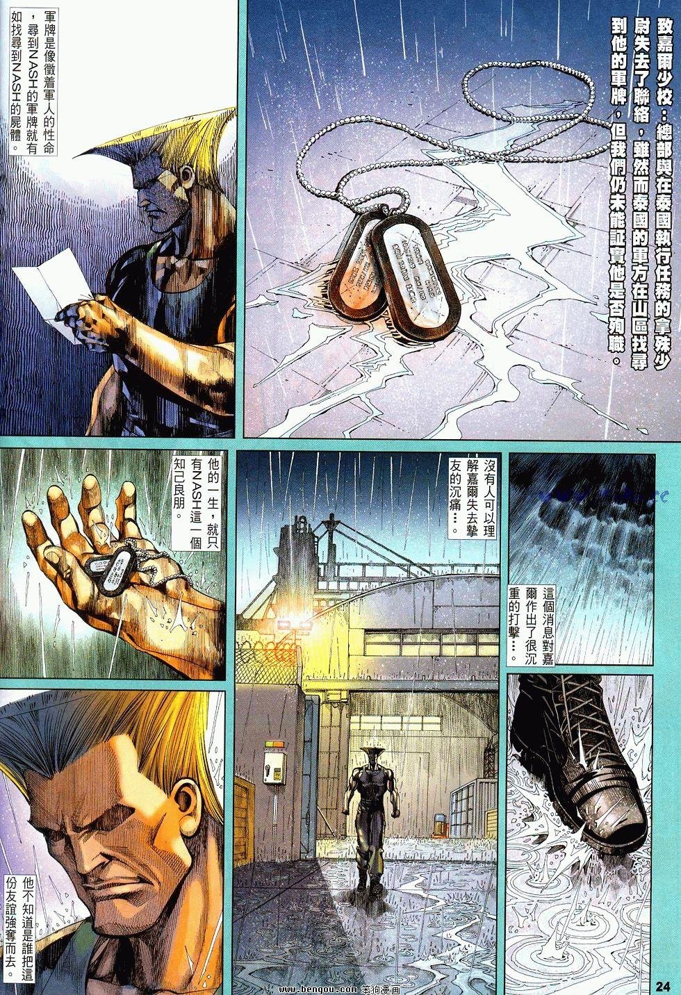 第15卷
