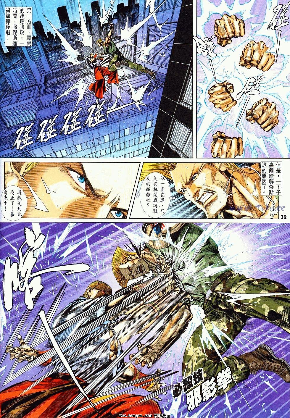 第15卷