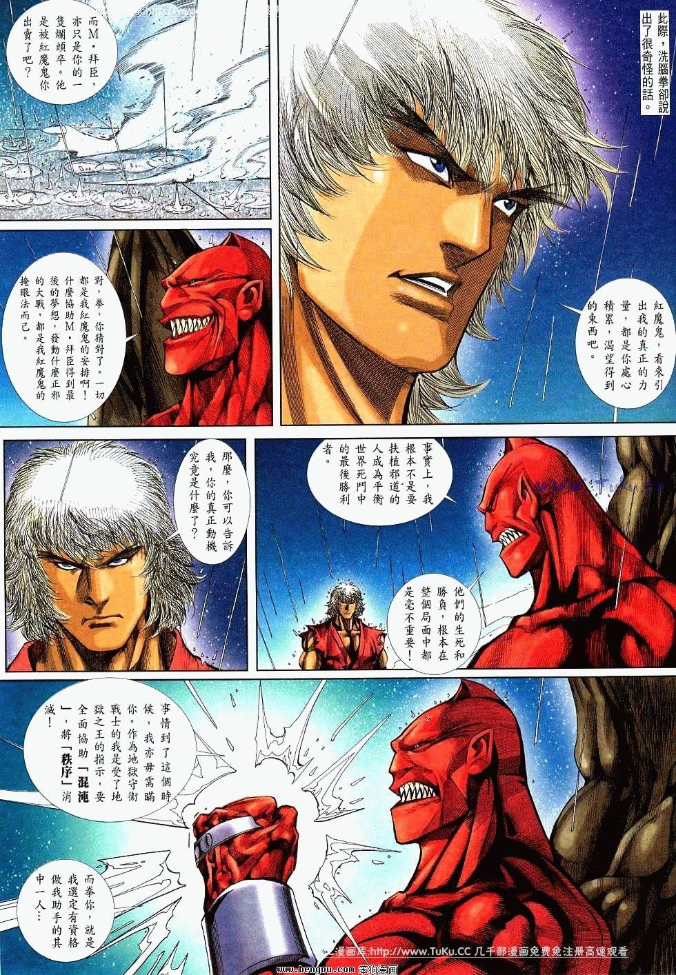 第16卷