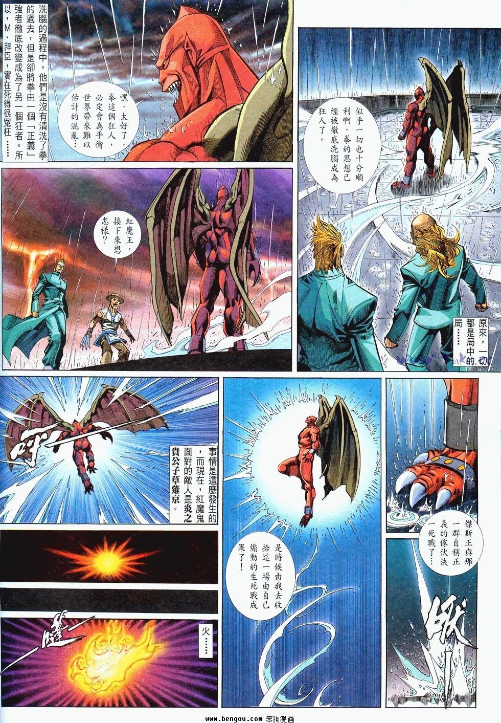 第16卷