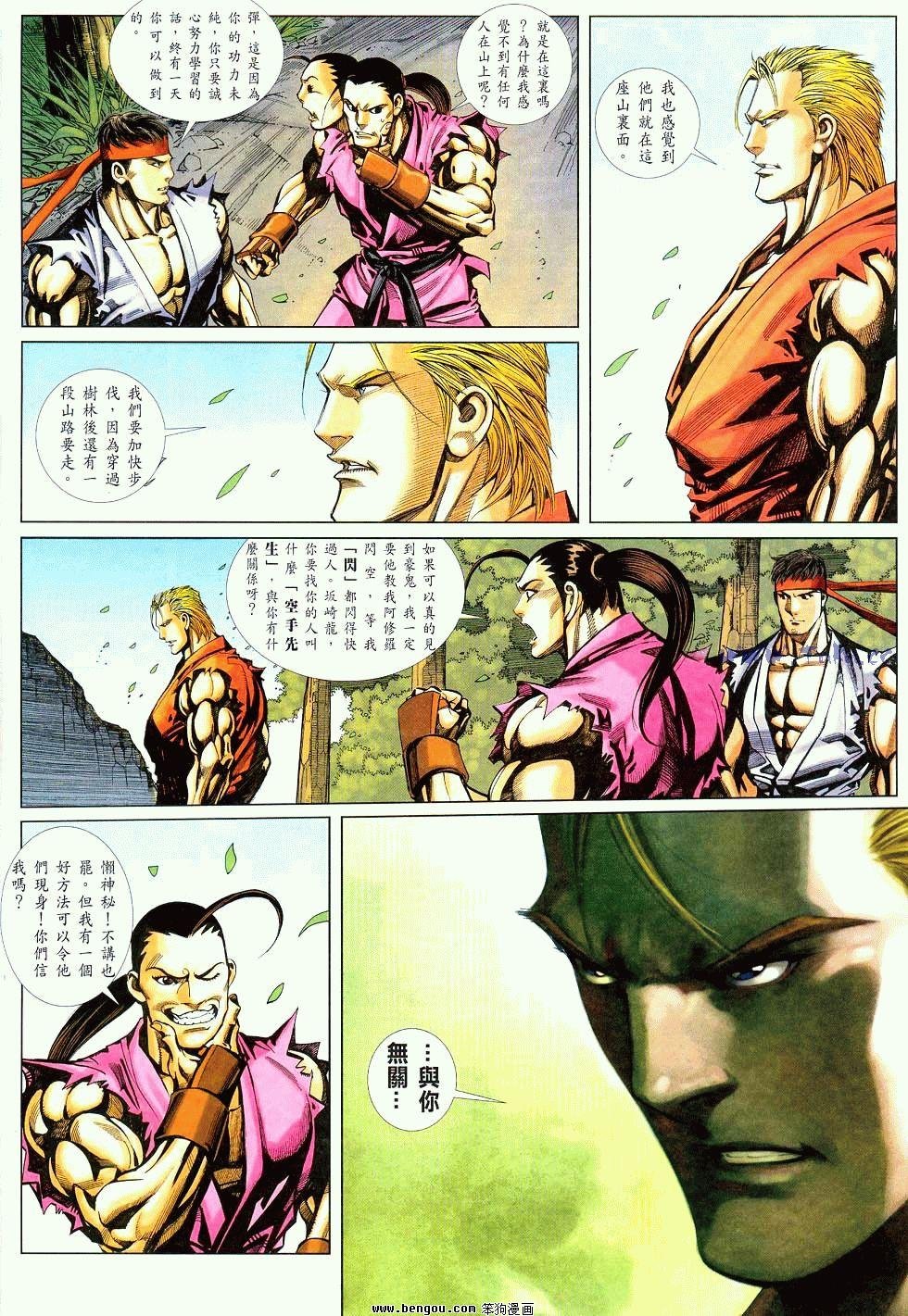 第16卷