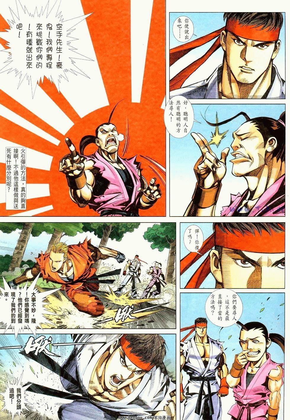 第16卷