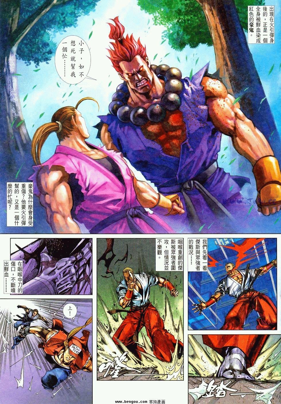 第16卷