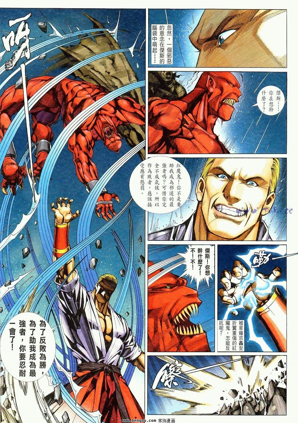 第16卷