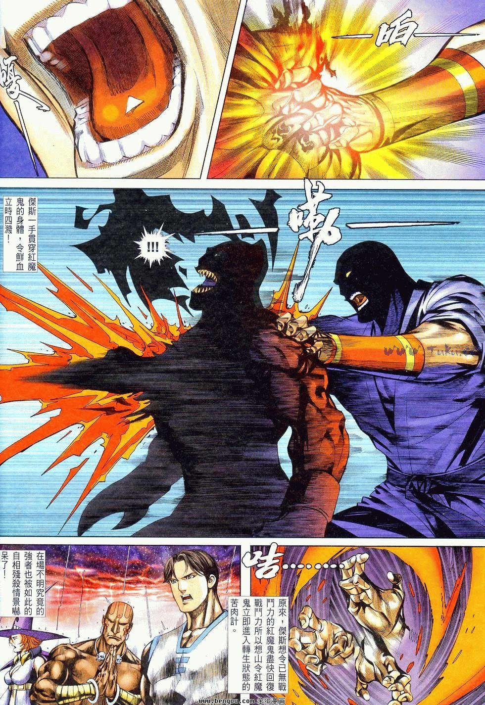 第16卷