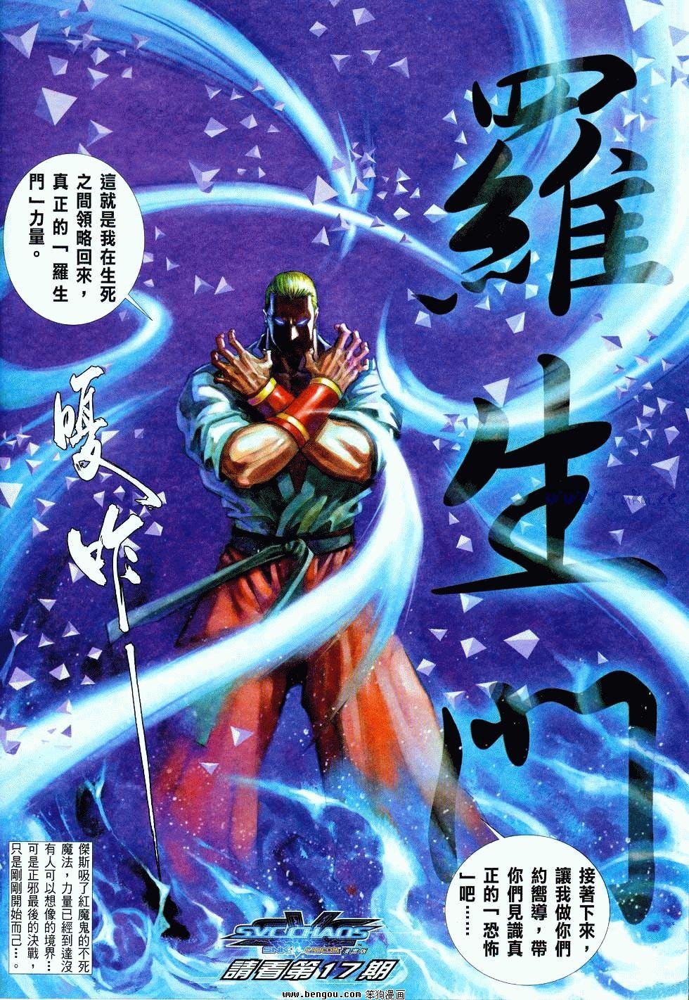 第16卷