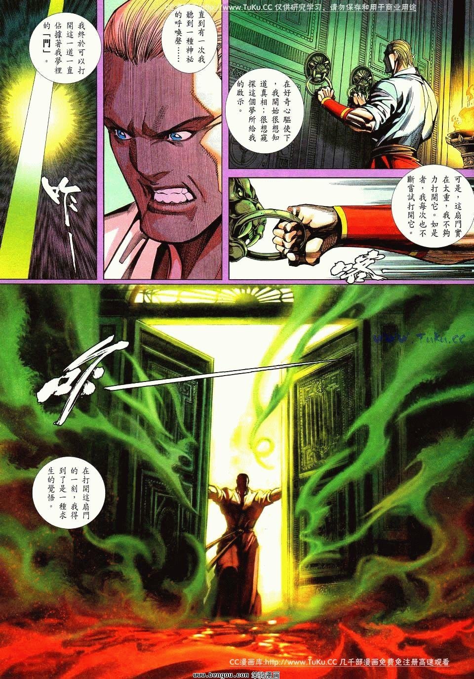 第17卷