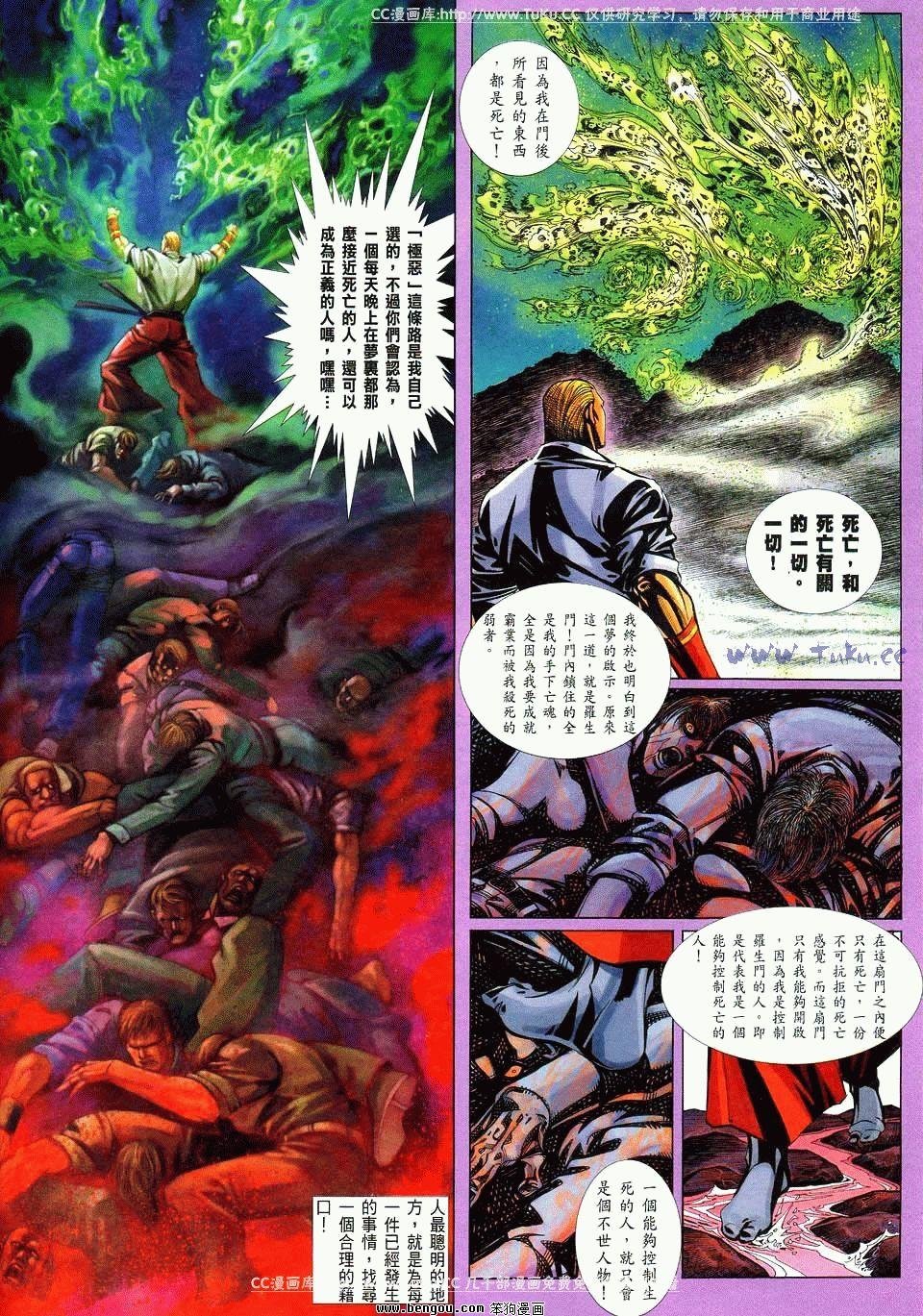 第17卷