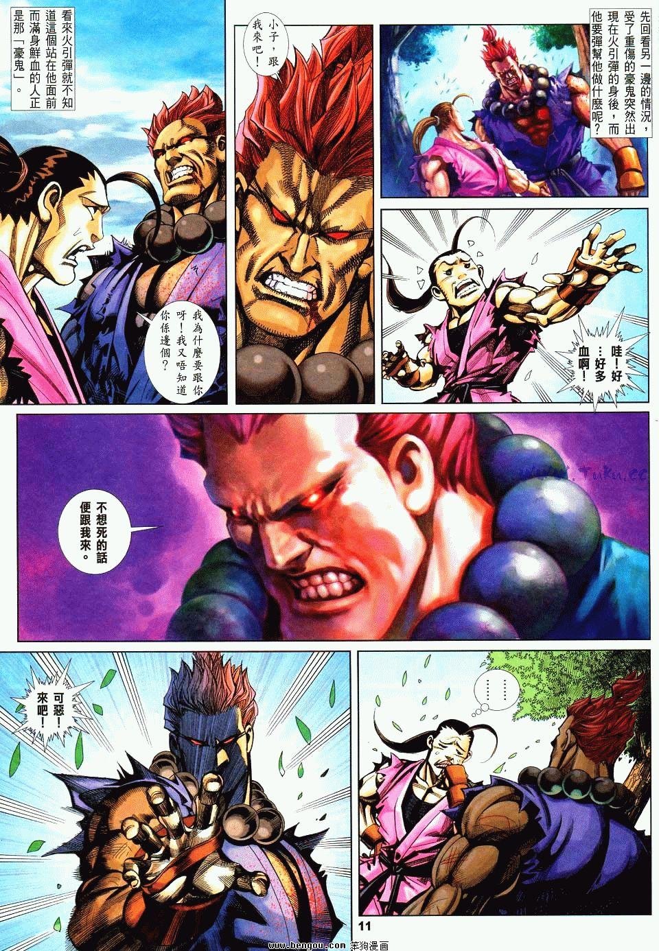 第17卷